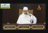 ( 145) ذم الجاه والمال-شرح منهاج القاصدين