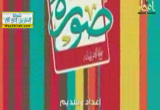 أبو بكر الصديق رضى الله عنه 3- صورة