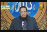 تحريم الخمر ج 3 فى السنة والإجماع ( 26/2/2015 ) فقه المعاملات