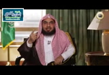 العدل علامة القوة (15/9/2015) السراج المنير 3