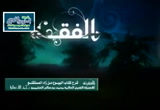 89- باب الصلح 2 (الشرح الأول لكتاب البيوع من زاد المستقنع)