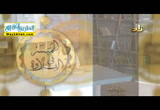 احكام الميم الساكنه ( 12/3/2016 )  الميسر فى التلاوة
