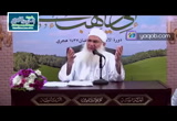 الحلقة 1- الذهاب الى الله- إني ذاهب إلي ربي(دورة الاستعداد لرمضان 1437 هـ) 