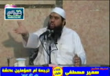 ترجمة أم المؤمنين عائشة -رضى الله عنها(6 ذو القعدة 1431هـ) سلسلة التراجم