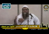 قفزة الشبر (26 صفر 1433 هجرية) محاضرات مسجد الحق 
