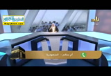 من صفات الله -العجب- ( 4/9/2016 ) ايام معلومات