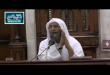 ان الله لا يستحي من الحق 18 (عقبات في طريق التقوى)