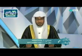 الحلقة 91 أسماء وأوصاف -الباقيات الصالحات