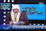 ساعة فتوى (16/1/2017) 