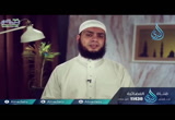 ( 7) تلمس رحمته    (متصل الآن )