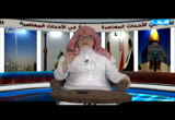 (12) مصائب الأمة والشباب الحالم 2 (رؤية شرعية في الأحداث المعاصرة) 
