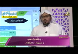 أسلوب النداء( 2/11/2017) اللغة العربية-أكاديمة زاد