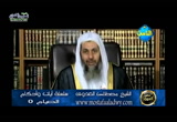 ( أُحِلَّ لَكُمْ لَيْلَةَ الصِّيَامِ الرَّفَثُ إِلَىٰ نِسَائِكُمْ) (29/8/2009) آيات وأحكام