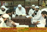أبواب الأضاحي 7  ( 16/9/2015) شرح سنن الترمذي