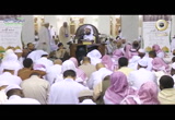 	 المقصد الأول الجزء( 5)شرح مقاصد الحج الشرعية