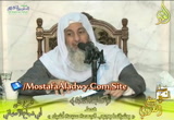  كتاب الصلاة - فصل (وشرائط وجوب الجمعة سبعة أشياء ) شرح متن أبي شجاع 