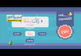 الخزنه ( 16/9/2018 )