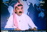 عادل عبد المهدي - عميل الاحتلاليين / الضيف أ. حازم العبيدي (8/10/2018) ستوديو صفا