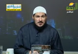 حياة النبى لاهل بيته 4 (27/10/2018 ) قضايا معاصرة