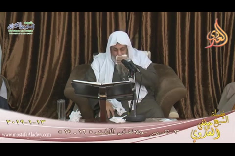 تفسر سورة لقمان3(الاية 16-19)(13-01-2019)