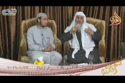 مناقشة في الناسخ والمنسوخ (18) من سورة المائدة(27-01-2019)