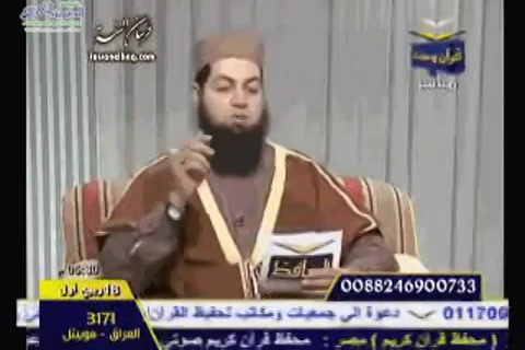 الخوف من سوء الخاتمة1 - رحلة الى الدار الآخرة