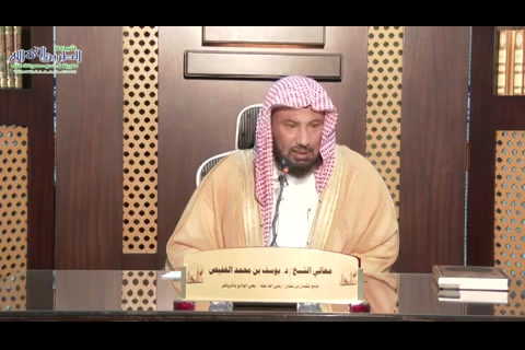 المجلس الرابع عشر (26/7/1438) شرح رسالة العبودية لشيخ الإسلام ٱبن تيمية