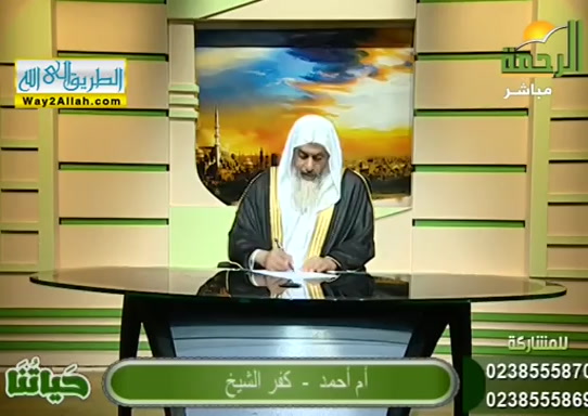 حياتنا ( 20/5/2019 )
