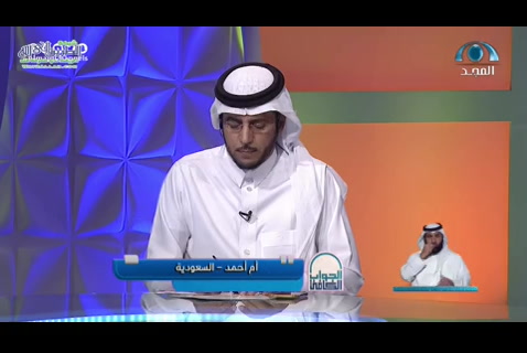 الجواب الكافي 