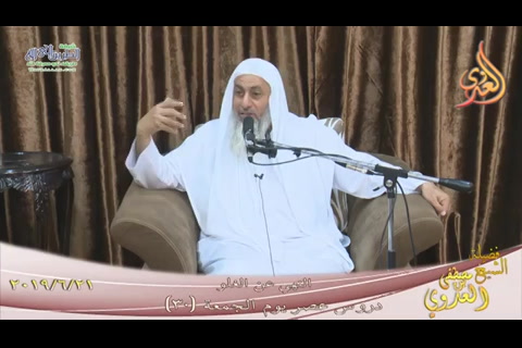 النهي عن الغلو ( 21/6/2019)  درس عصر يوم الجمعة