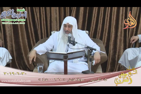 تفسير سوره فاطر الأيات (36-45) بتاريخ 30/6/2019