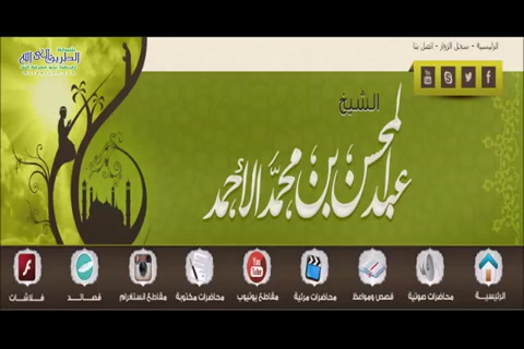 معاذ الله (إنه ربي)
