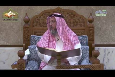 87- كتاب الصداق3- شرح دليل الطالب