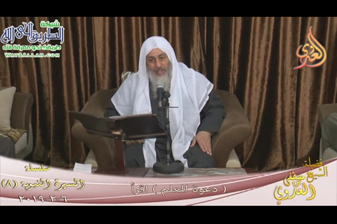 دعوة للعلم والتعلم - أقرأ (6/2/2019)