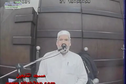 المقرأة(14 رجب 1440