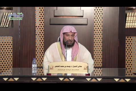 المجلس 54- (29-01-1438)التعليقات على ايات