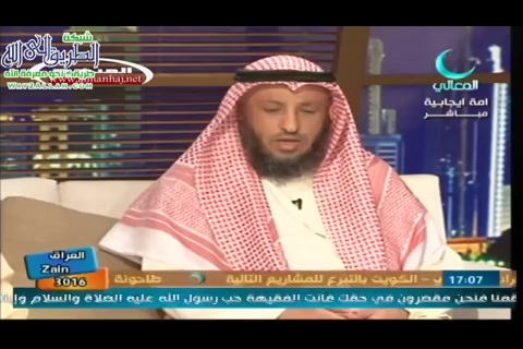  (1)   الجزء الأول -  الدفاع عن أم المؤمنين عائشة