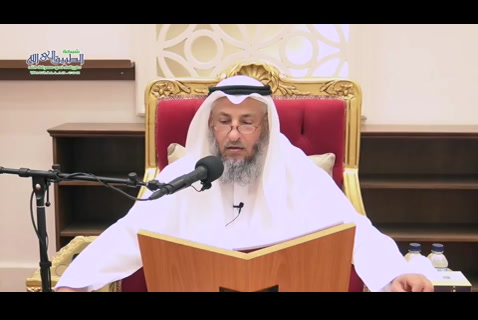 شرح كتاب سلم الوصول إلى مباحث علم الأصول (3)