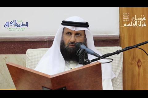 المجلس الثاني (شرح كتاب حلية طالب العلم)