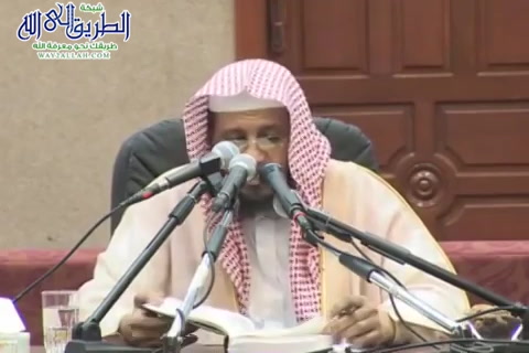 الدرس 2 (شرح الروض المربع)