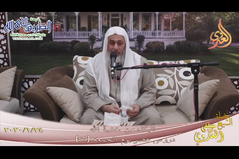  (26) ليت شعري أيتكن تنبحها كلاب الحوأب  (29 1 2020) دفع الشبهات