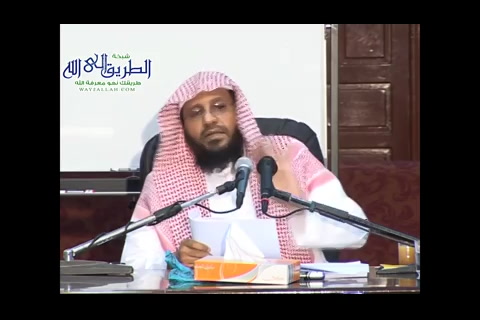 (12) شرح علم الفرائض