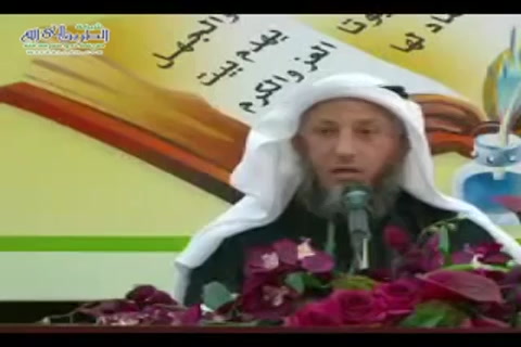 البيت رقم ( 16) شرح ألفية العراقي المسماة بالتبصرة