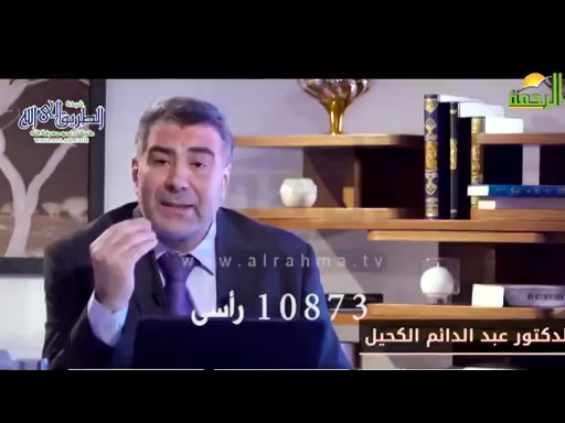 اسرار السواك ( 27/4/2020 ) ايات للموقنين