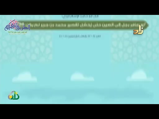 سورة نوح ( 5-14)  _ زاد التلاوة