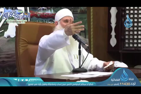 التعويد ح20 -  اقترب .. خطوة بخطوة 