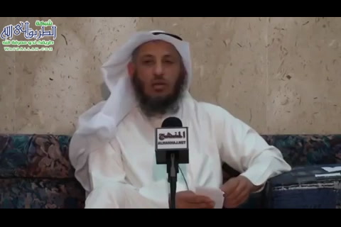  هل يصح حديث سلمان منا آل البيت- مادة مصطلح الحديث