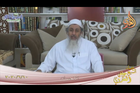 الإحسان (10/6/2020)