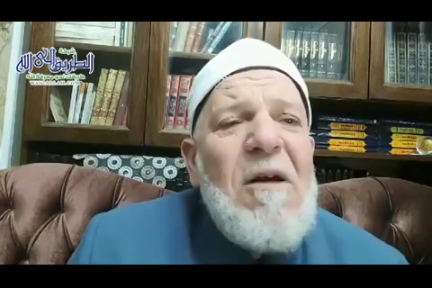 ( 24)التدين المغشوش طاعة للشيطان ومعصية للرحمن - تعلم واعمل