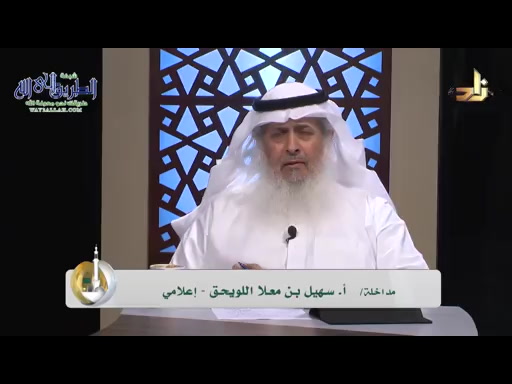 التربيه بالقصص - اسس التربيه